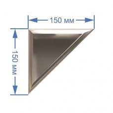 Зеркальная плитка 15x15 см с фацетом 10 мм (треугольник)