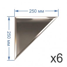 Зеркальная плитка 25x25 см (6 шт.) с фацетом 10 мм (треугольник)