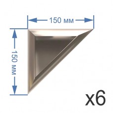 Зеркальная плитка 15x15 см (6 шт.) с фацетом 15 мм (треугольник)