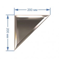 Зеркальная плитка 20x20 см с фацетом 15 мм (треугольник)